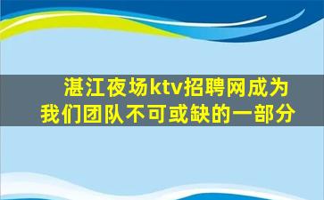 佛山酒吧招聘